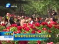 ԭ籨 32йĵĻĻ
