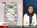 硷 ҽԺȡ