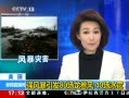 ֱ䡷 ǿ籩80 40