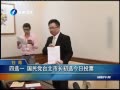 Ͽ籨 ѡһ ̨гѡͶƱ