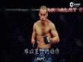 Ƶ-UFCƬ ¼ӷй4ս