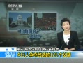 ֱ䡷 433ѡ121ϯ