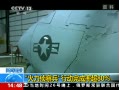 ֱ䡷 жʳ80%