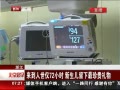 硷 72Сʱ