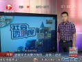 Ƶ:20¥5 ֱǶ