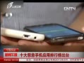籨 ʮֻӦа̨