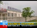 ֱ䡷 գˮԴȾ ˮӰ
