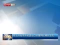 CQTVš ǰóֵͬ