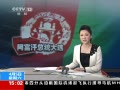 ֱ䡷 ͳѡͶƱվһͶƱϮ