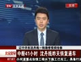 硷 һ· ж41Сʱ ָͨ
