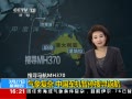 ֱ䡷 ѰMH370йͣѰ