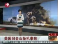  ¹ԭ²⣺Ա鲻