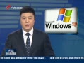 㶫š WindowsXP רû