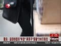 Ƶ2ӵԿݵ ͵200鱦