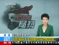 ƵԺ쵼ְ֧°Ƕ