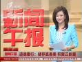 籨 У 