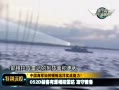 ֱ䡷 052DװԴ״ ؼ汸