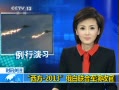 ʱѶ 2013Ͼչ