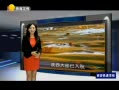 Ԥ 20130929