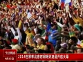 ӵ㡷 2014籭ʱ賿Ļ