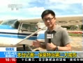 ֱ䡷 ̨纣شɱ ̨һ̽صڶ