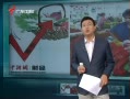 㶫糿 8·CPIչ °Ƿ