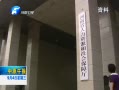ԭ籨 ϣ깫ԱԼ44˾1ְλ