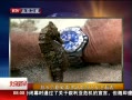 硷 ǱˮԱ溣רע
