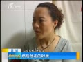 籨 һ˾вִ