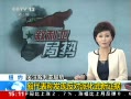 ֱ䡷 ŦԼƷַɻ֤