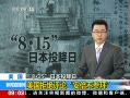 ֱ䡷  815ձͶ ܾ۰ΰ