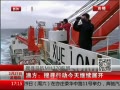 ߷塷 ѰMH370