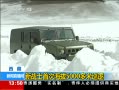 ֱ䡷  սʿ״κ5000Ѳ