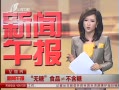 籨 ʳƷڲ