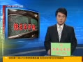 30֡ ̨壺Ǯ רǹ