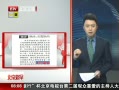 硷 軻ҩ