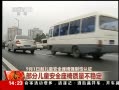 ֱ䡷 91ͯȫǿ֤ ֶͯȫȶ