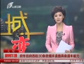 籨 ָ30΢ѭ·߱ͨ