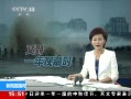 ֱ䡷 2013Ǯ۳ Ǯͬ 