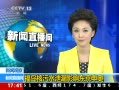 ֱ䡷 ˮй¶Ӱ춫