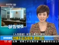 ֱ䡷 ڇ;״桶̩塷Ȩ