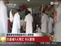 ը58