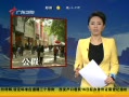 㶫糿 2014ڼշżٰʽ