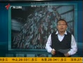 㶫糿 ʾйÿ2600־·ӵ