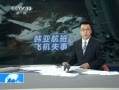ֱ䡷 Ǻʧ 2 ӣǺ