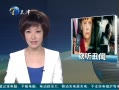 򳿲 鱨ѼĬ˶绰ʮ