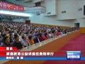  ͥ潲ڹ