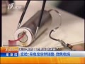 7š ʵ飺籦ͻȻ· ս