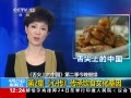 30֡ ϵйڶ