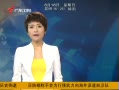 㶫糿 ˹ײ¹ ʮ